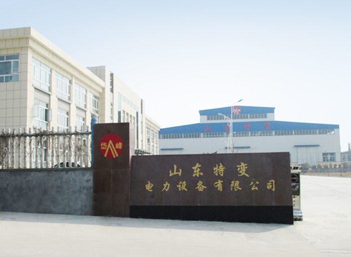 公司簡介 公司簡介